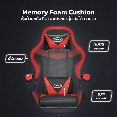 เก้าอี้เกมมิ่ง GMAX GC-101FR สีดำ/แดง_5